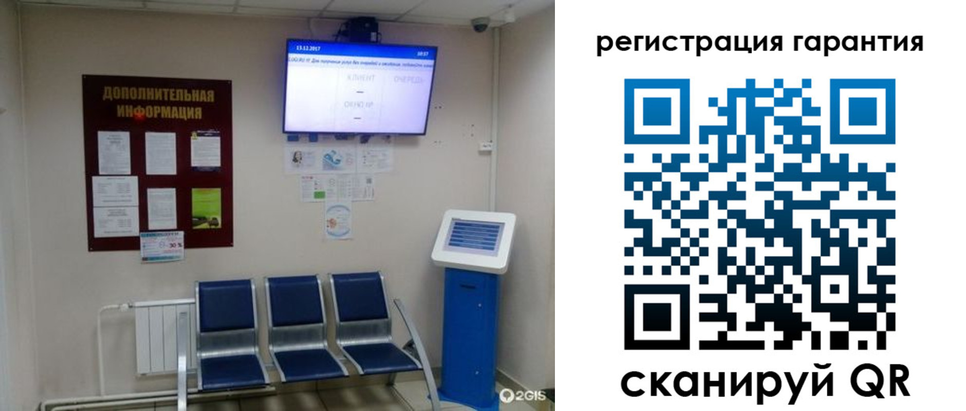 временная регистрация надежно в Углегорске